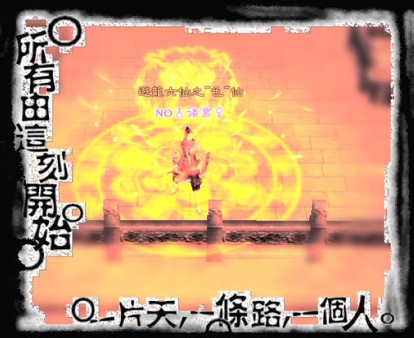 落日残阳