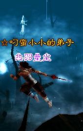 来世的等待